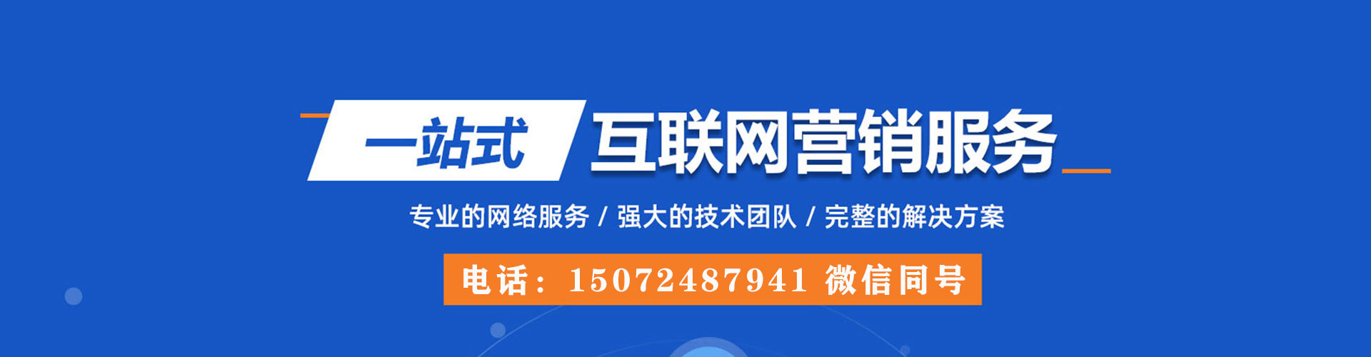 苍溪百度推广价格