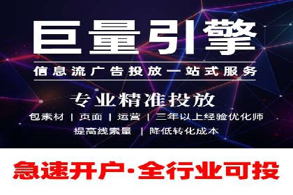 娱乐业SEM外包服务的多维度营销策略